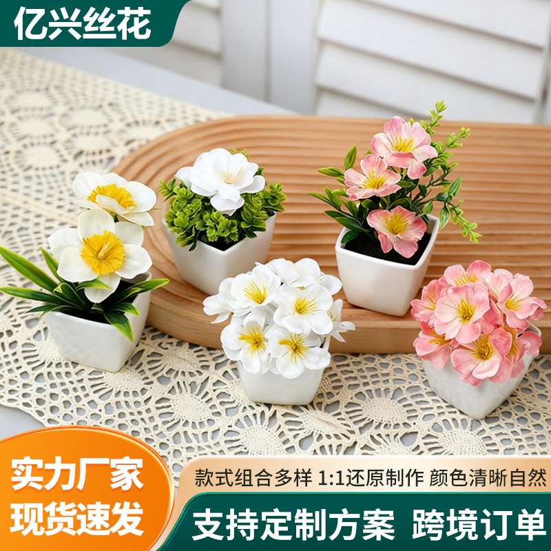 Artificial flower small potted plants, green plants, artificial flower ornaments, living room, office, desktop, succulents, roses, artificial potted plants, high-end feel