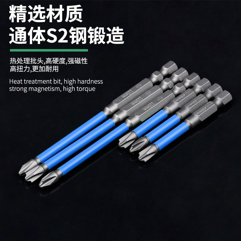 Electrician's special screwdriver bit/Electrician socket 11-digit screwdriver bit air switch leakage protection socket terminal block no slipping strong magnetic Specification drawing