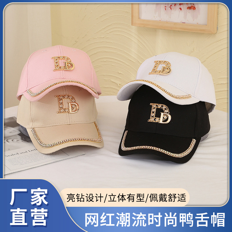 春夏百搭鸭舌帽潮流网红同款棒球帽夏季新款字母刺绣时尚鸭舌帽男