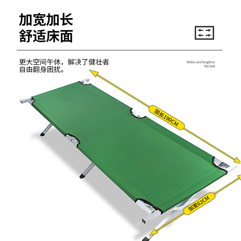 办公室午睡折叠床/老人用品/午休床躺椅/午休床单人舒适产品图