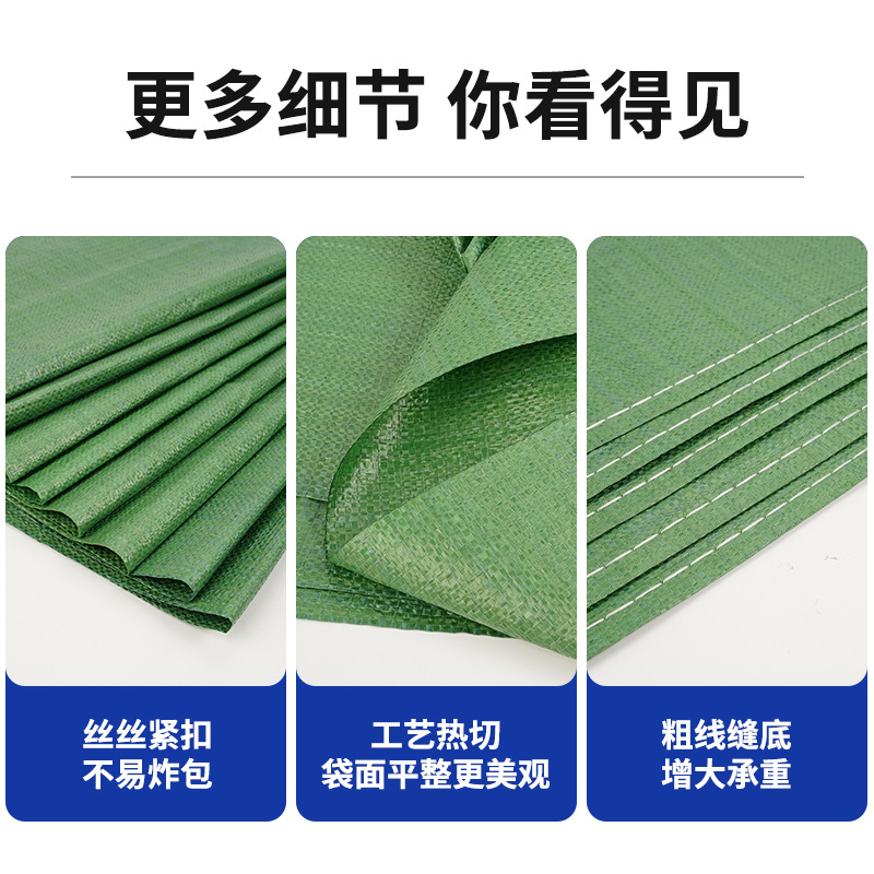 Customized thickened and wear-resistant pp plastic woven bags, logistics and moving packing bags, industrial and agricultural gunny bags, woven snake skin bags details Picture
