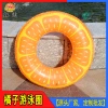 Wholesale of Hongyu's new lemon swimming rings, thickened fruit swimming rings, PVC inflatable orange rings, and orange swimming rings details Picture