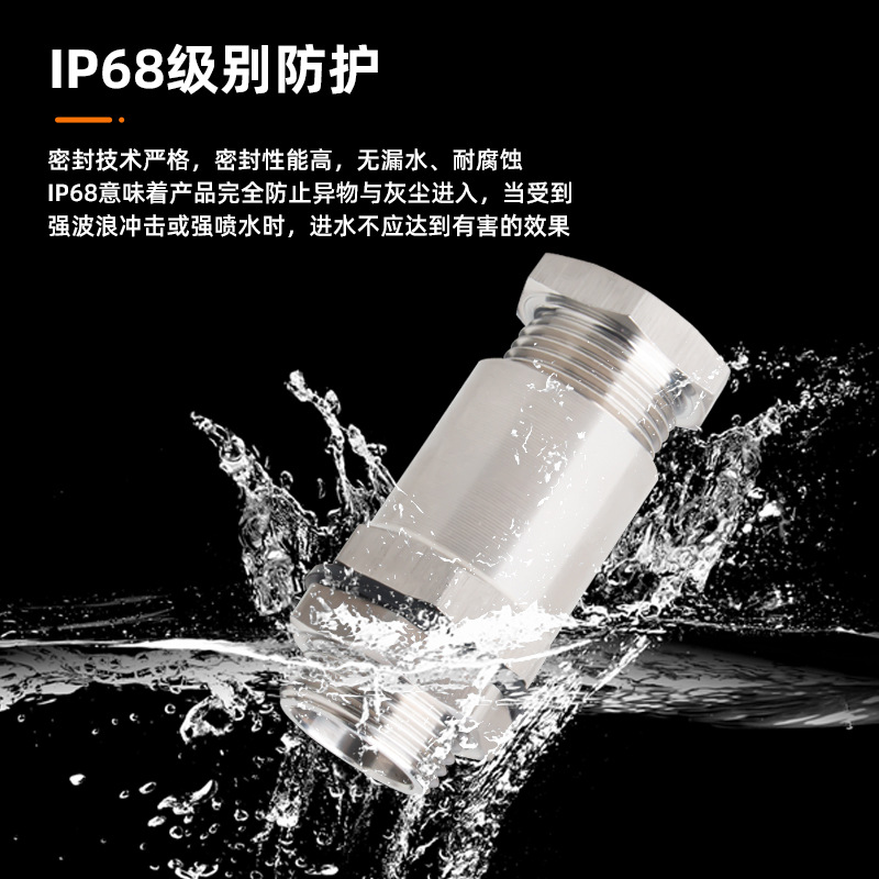 Explosion-proof single pressure flameproof non-armored cable sealing joint with 304 stainless steel extrusion clamping G1/2 Application Scenario