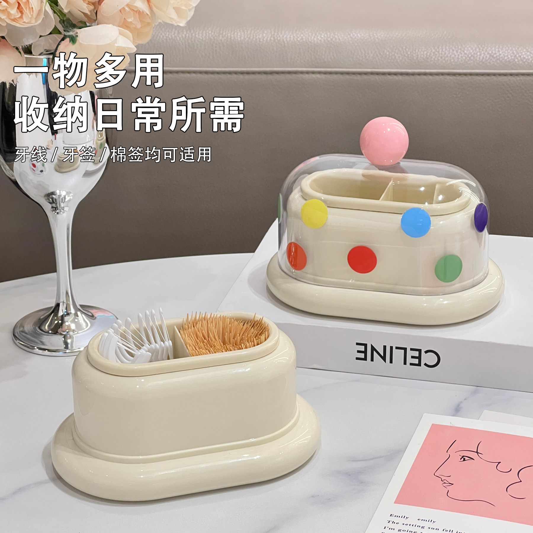 Living room dining table dopamine toothpick box, home cute and creative high appearance level cotton toothpick holder, toothpick holder and dental floss storage box Specification image