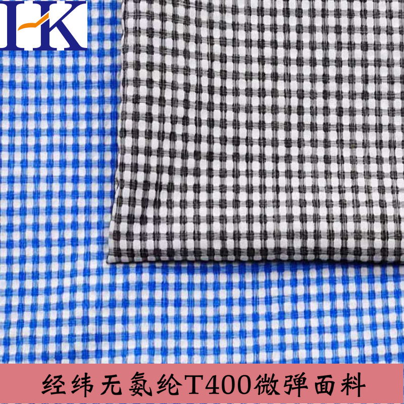 其他坯布实物图