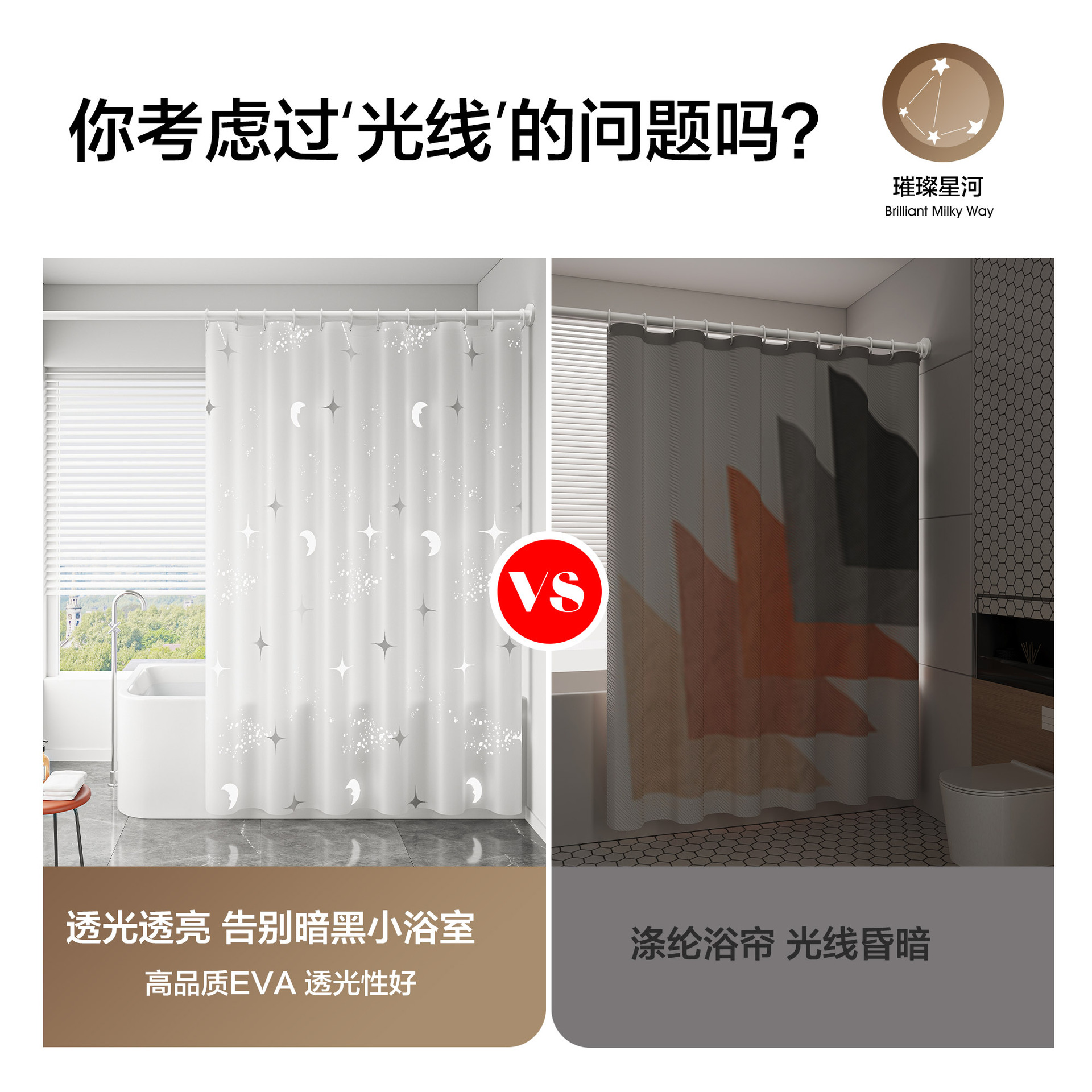 浴帘PVC/浴帘涤纶/浴室帘欧式/浴帘/折叠浴帘细节图