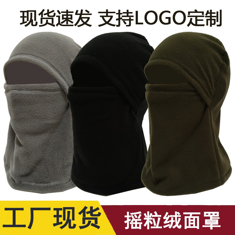 跨境户外滑雪帽骑行头套帽子加绒面保暖防风防寒保暖骑行面罩现货