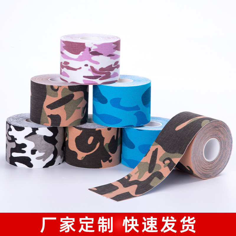迷彩肌肉贴滑雪提拉拉伤贴关节贴弹力绷带护腰支撑户外拉伸护手腕