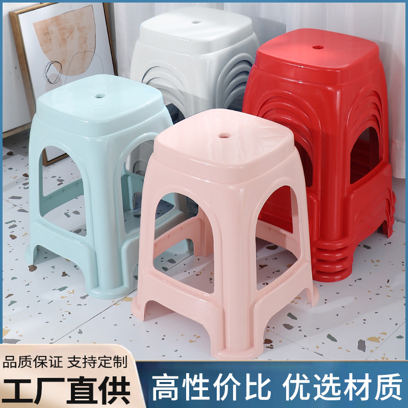 彩色塑料凳子折叠桌树胶凳子塑料椅板凳180g
