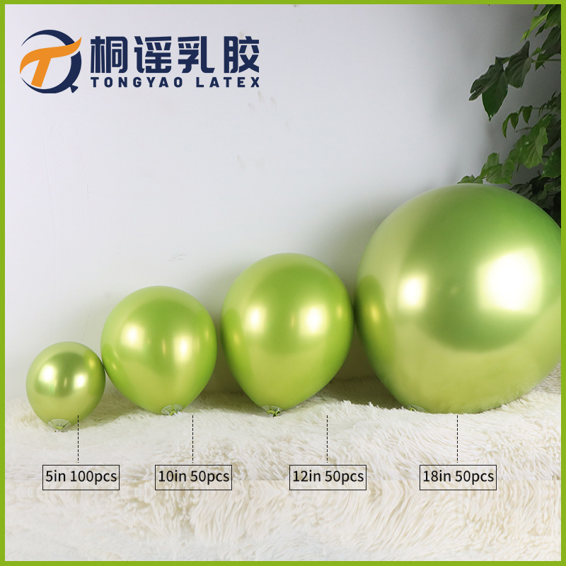 18寸金属乳胶气球生日派对装饰婚房布置开业庆典结婚礼铬色气球白底实物图