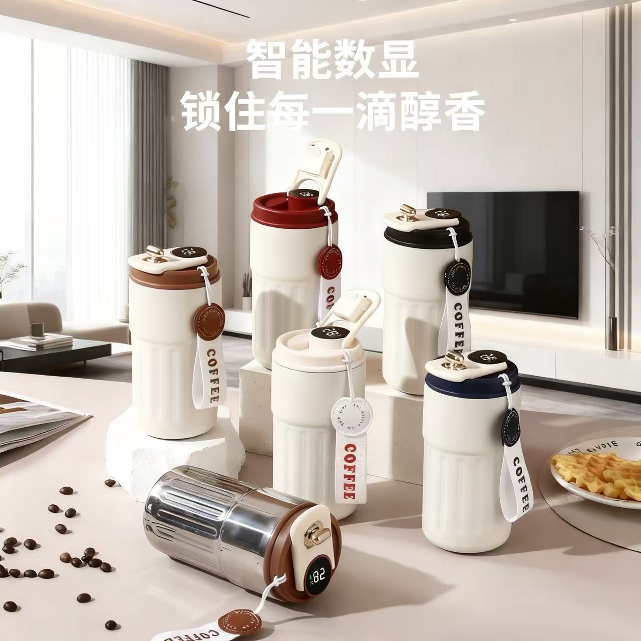 温度咖啡杯高颜值316不锈钢加厚保温杯智能显温便携学生水杯送礼