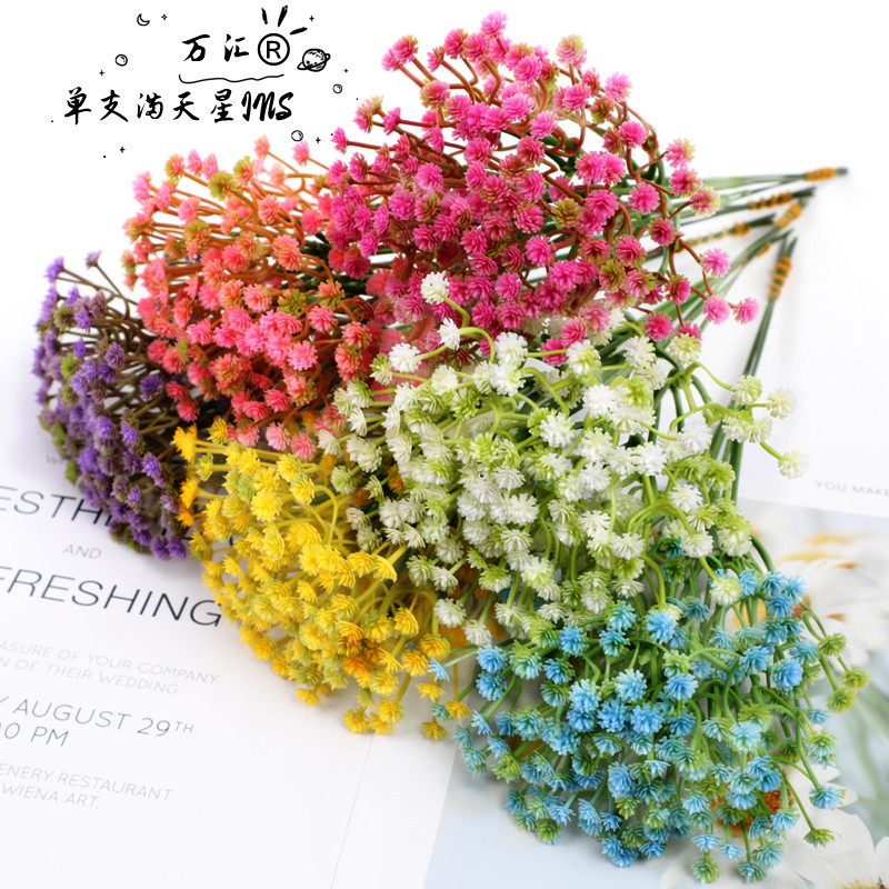 仿真满天星婚礼装饰手捧软胶满天星单支塑料仿真花假花摆件批发