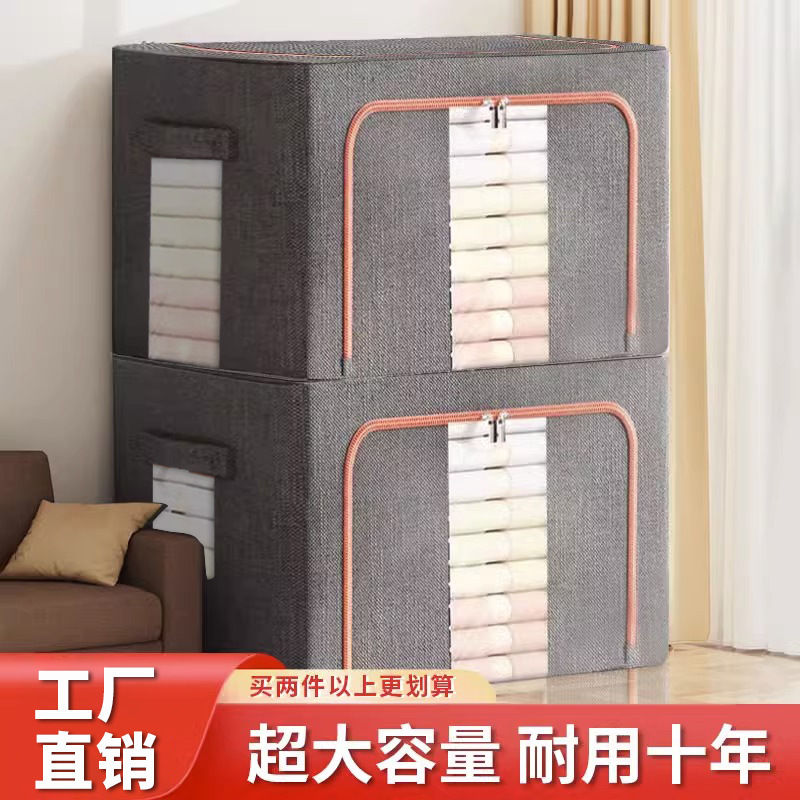 Large steel frame cotton and linen folding storage box for clothes, wardrobe storage, transparent storage box, and folding storage for children's toys thumbnail