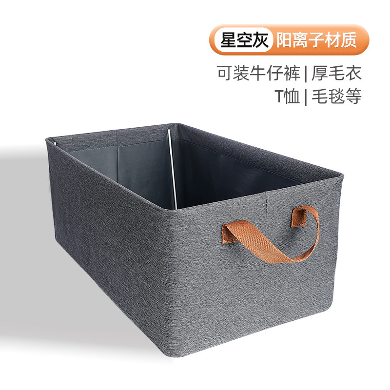 阳离子衣服整理无盖手提收纳箱可折叠衣物抽屉大号收纳筐收纳盒