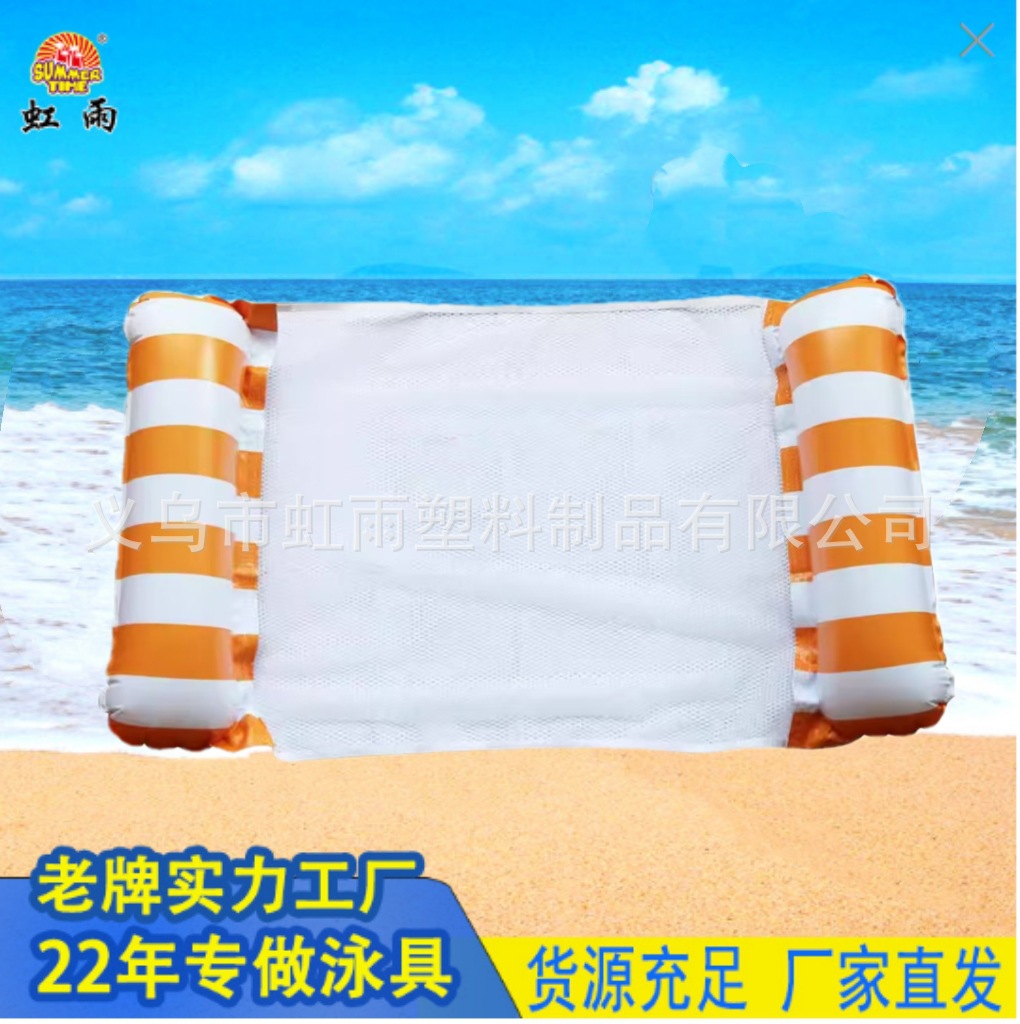 Hongyu mesh floating bed, inflatable hammock, water foldable backrest floating bed, water inflatable lounge chair, inflatable float raft details Picture
