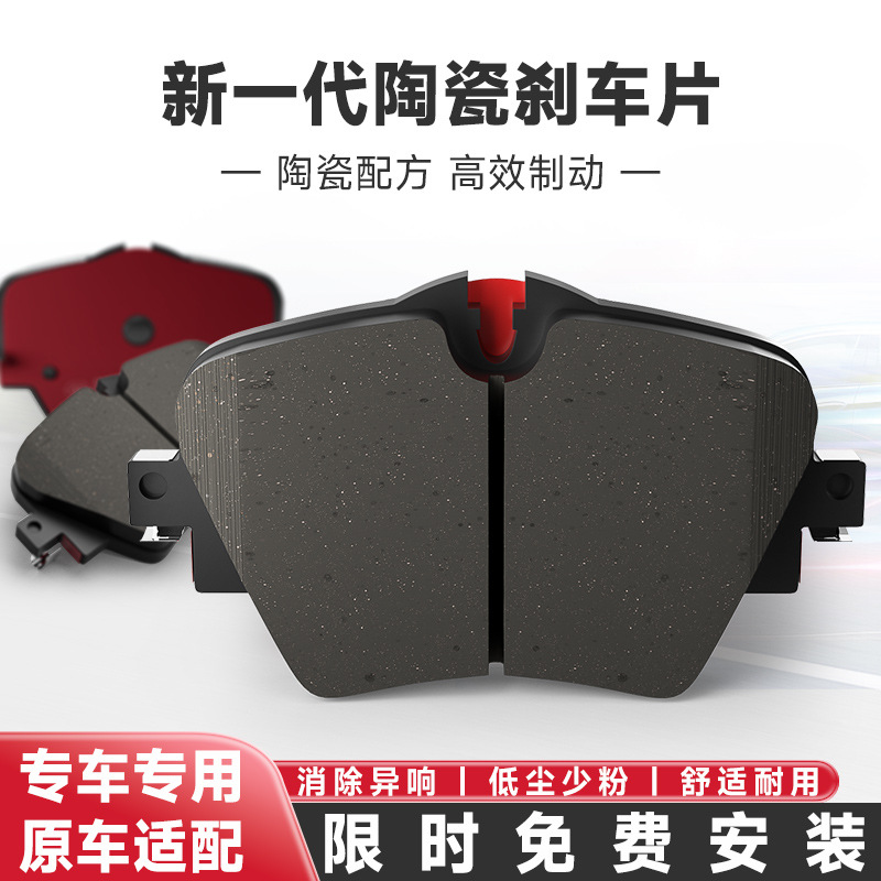 汽车刹车片批发轿车刹车盘原车适配刹车片散热快刹车片刹车盘批发                              产品图