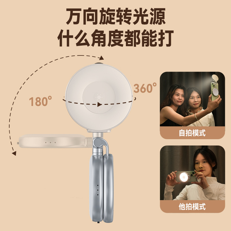 补光灯直播灯/补光灯/补光自拍镜/直播补光灯/直播产品细节图