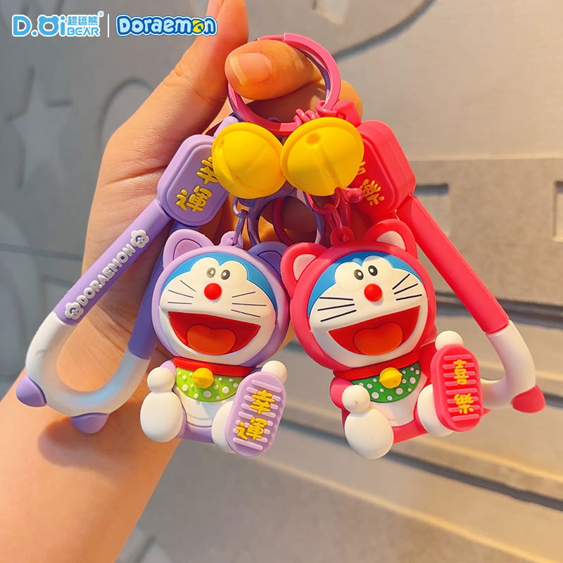 正版哆啦A梦多彩系列钥匙扣新年公仔挂件玩偶汽车钥匙链新年礼物