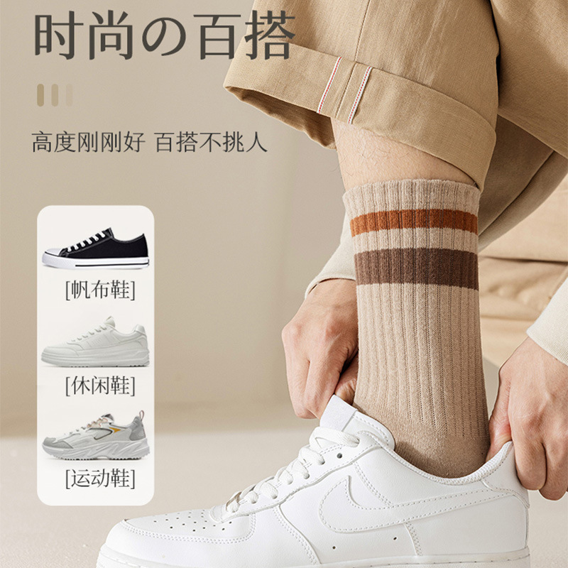 其他袜子实物图