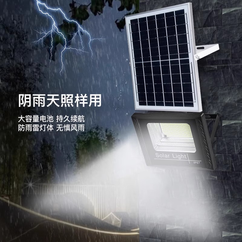泛光灯实物图