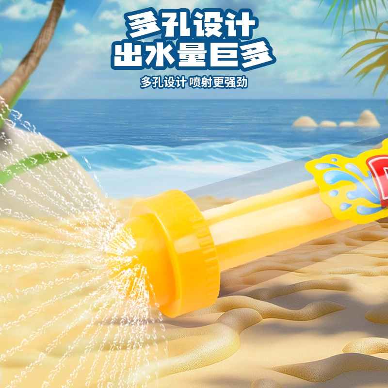 New firework water gun, student toy water spray, large-capacity pull-out scattering water cannon, sizzle water, water gun for water fight Specification image