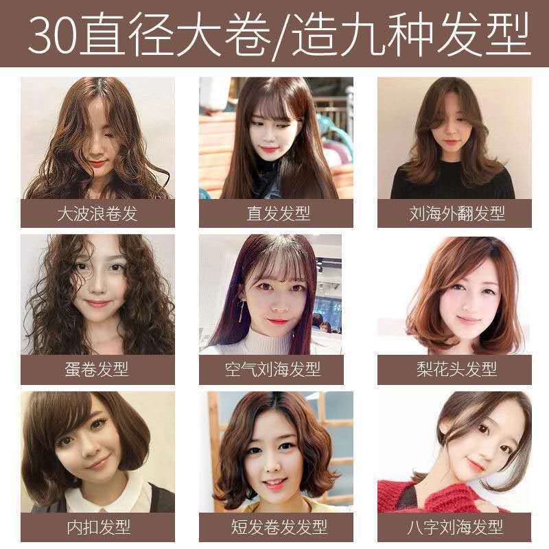卷发棒/睡眠海绵大波浪卷发/夹板/卷发棒在几号门/小家电细节图