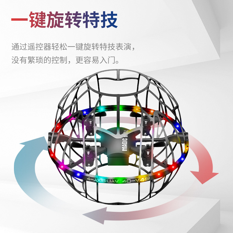 The cross-border V49 drone quadcopter, a remote-controlled drone specifically designed for middle school football competitions, is a cutting-edge technology