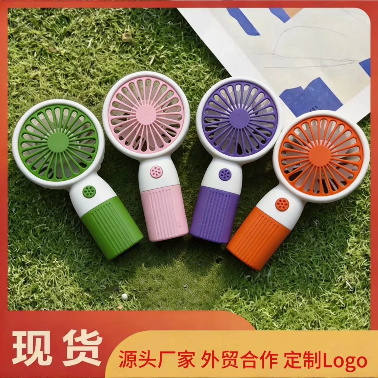 跨境户外手持usb可充电可爱迷你手持小风扇 便携式电风扇厂家批发