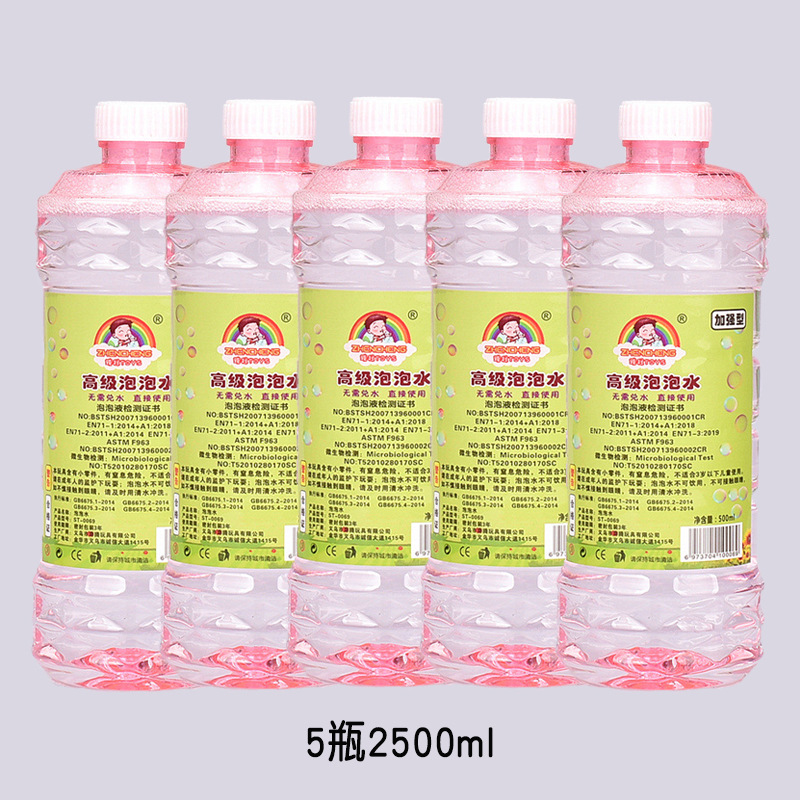 Children's bubble water replenishment liquid, concentrated liquid, Gatling bubble machine special bubble-blowing liquid bottle bag replenishment, cross-border Application Scenario