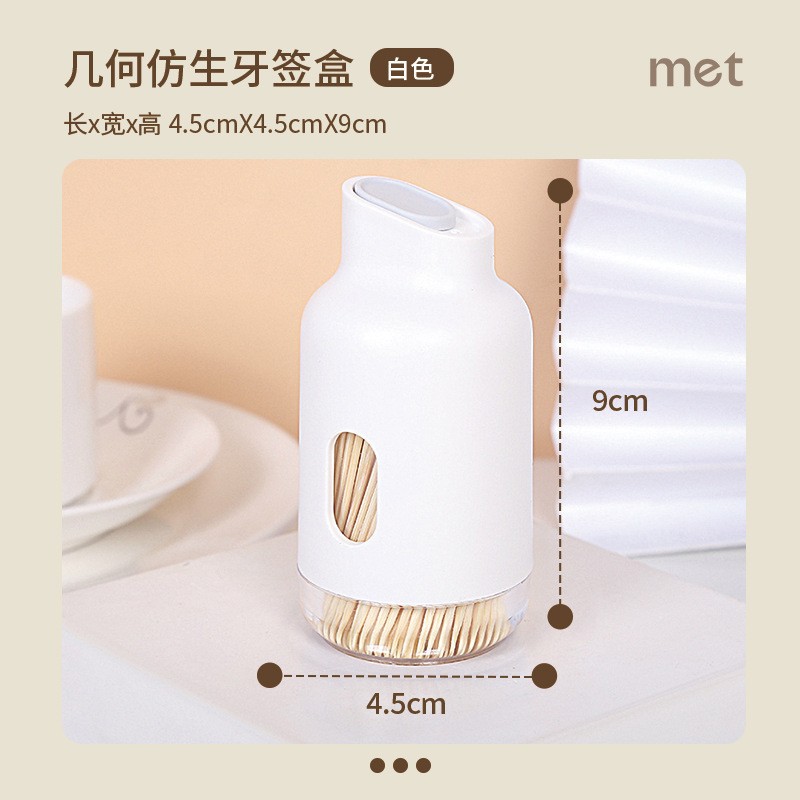 日式ins风简约家用创意牙签盒滑盖牙签罐便携式牙签筒带牙签批发