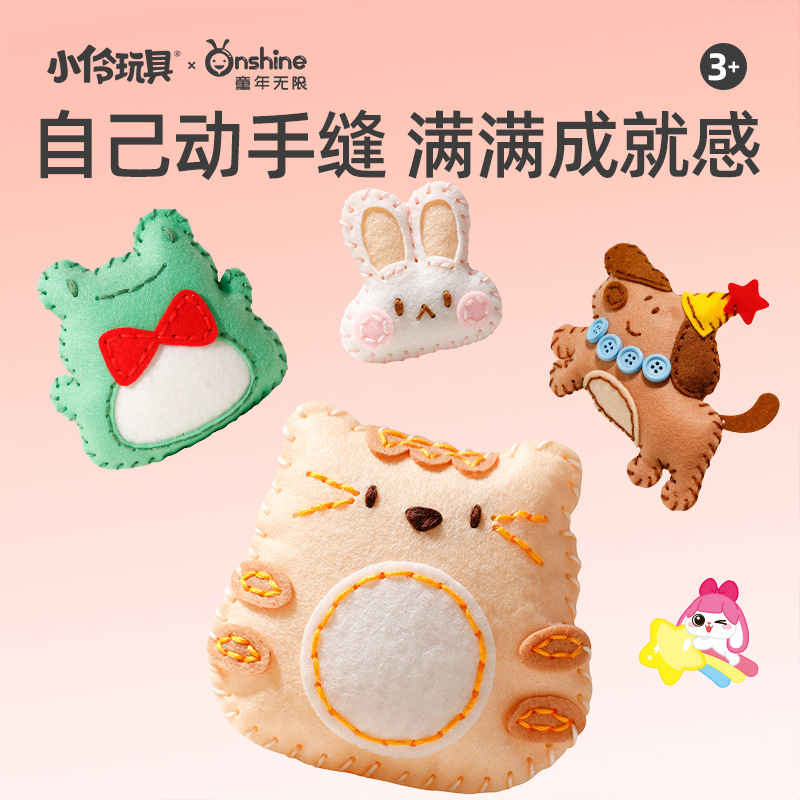 ONSHINE/ Childhood Unlimited diy Sewing Something Handmade Sewing Cute House Girl Little Animal Pendant Gift details Picture
