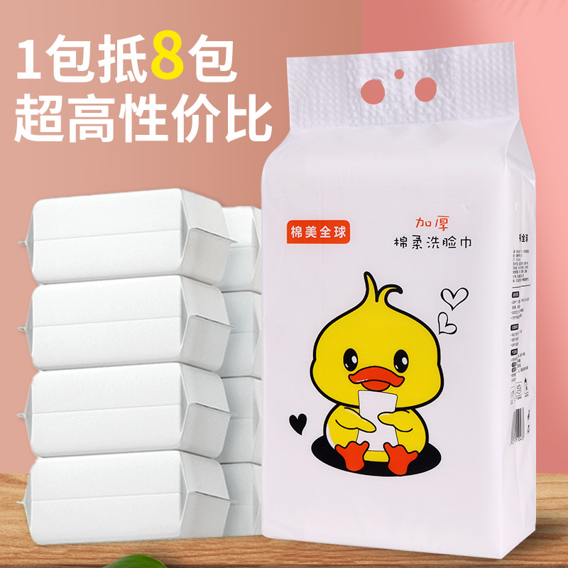600g hanging disposable facial cleansing towel, enlarged and thickened cotton soft towel, skin-friendly and soft, suitable for both dry and wet use Specification image