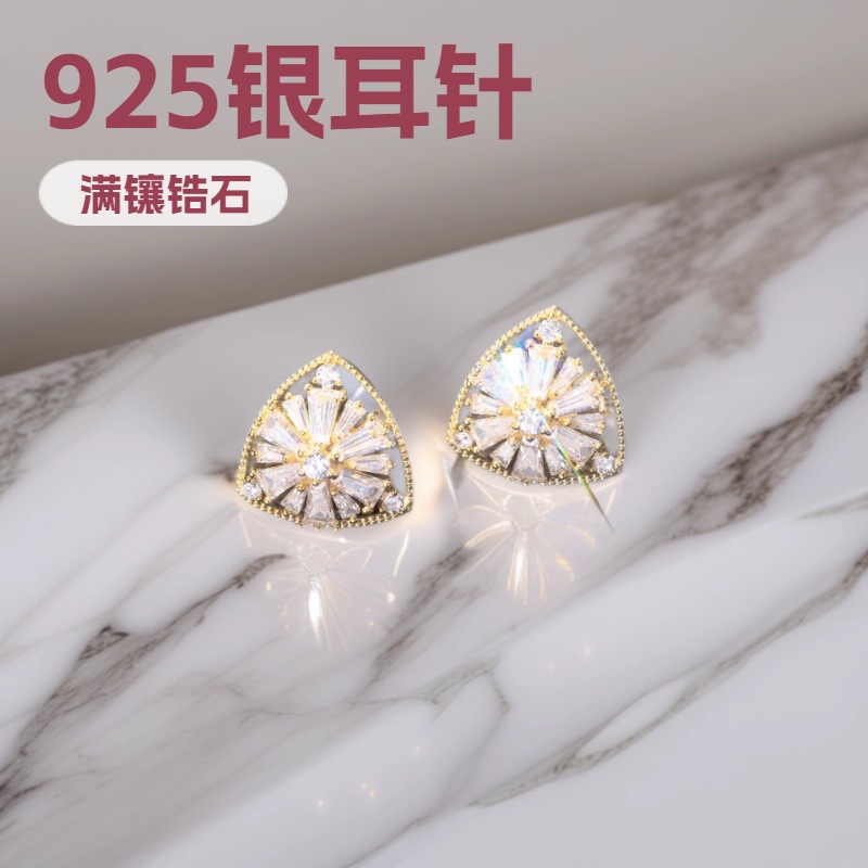新款S925银针铜镀真金珍珠耳钉女法式复古优雅气质微镶锆石太阳花