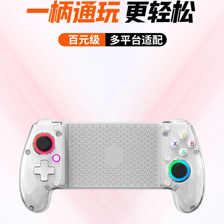 Fabricante de alimentación directa Q101 stretch handle multi-plataforma compatible con PS4/ android/apple/pc wireless handle details Picture