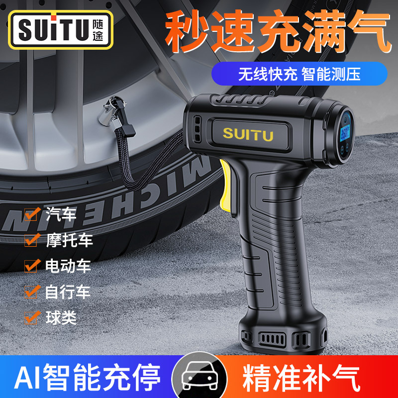The multi-functional handheld wireless intelligent digital display air pump and portable car tire air inflator are available on the road