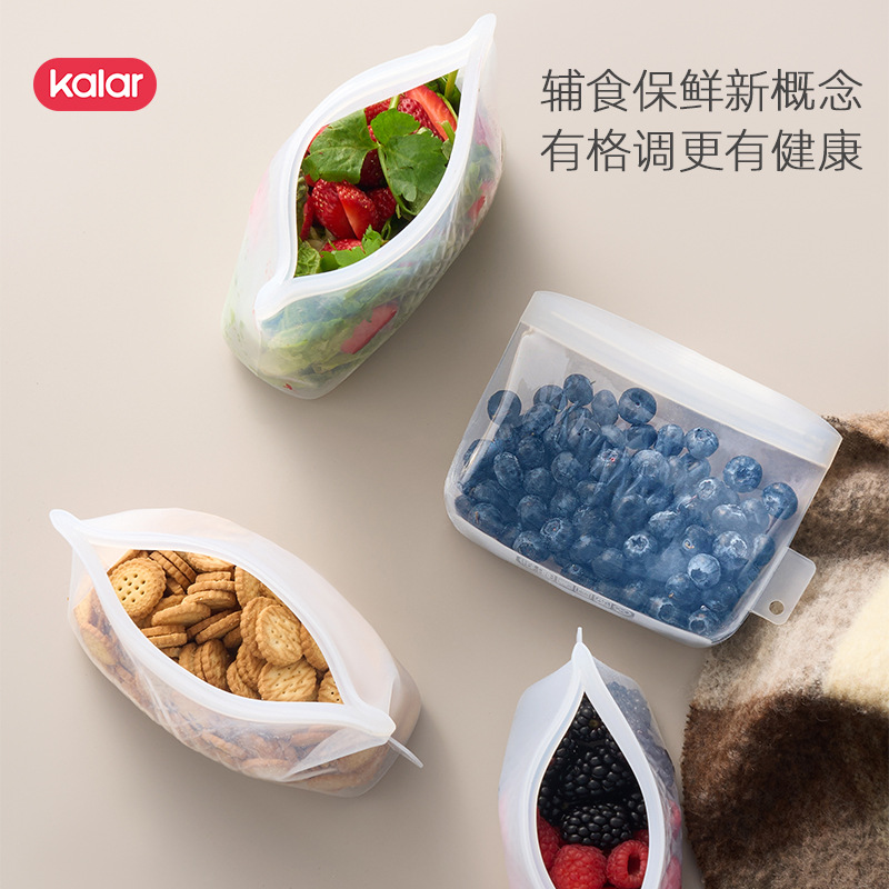 Kalar跨境开啦硅胶保鲜袋密封食品级冰箱冷冻收纳分装饭食物储物细节图