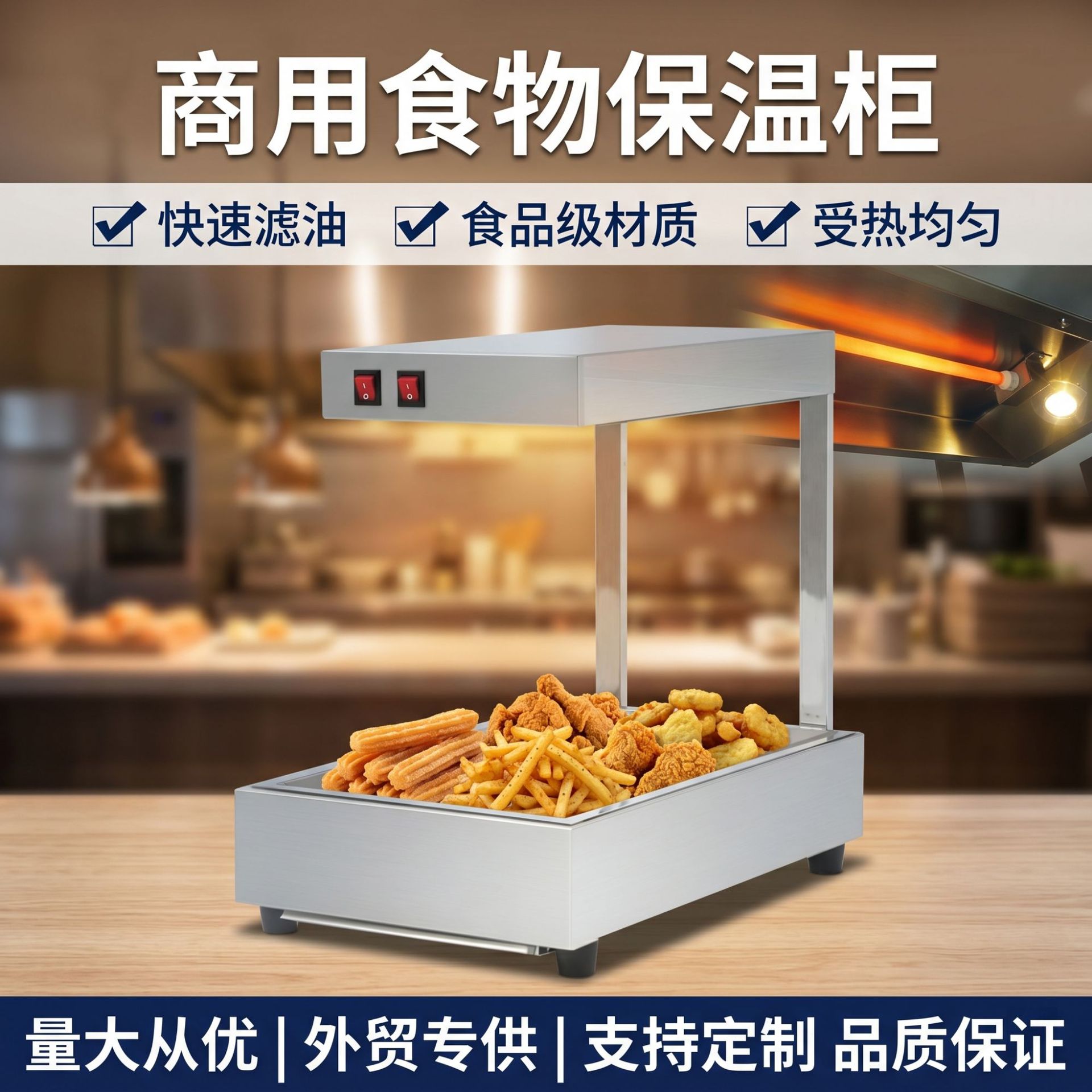 Commercial food insulation cabinet, hotel kitchen equipment insulation cabinet, 200-liter large-capacity constant-temperature preservation