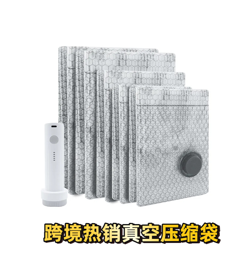 Carefully selected cross-border Amazon vacuum compression bags, storage bags, travel sets, vacuum clothing bags, and special bags for clothes
