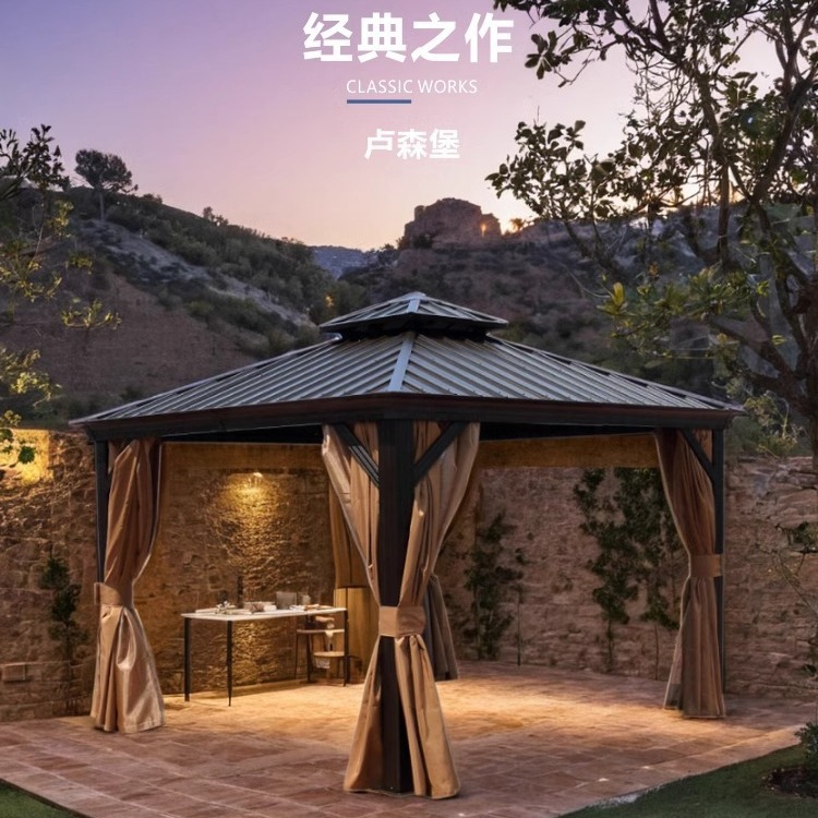 星辰铝合金户外凉亭庭院休闲亭遮阳棚别墅家用帐篷欧式雨棚阳光房凉棚