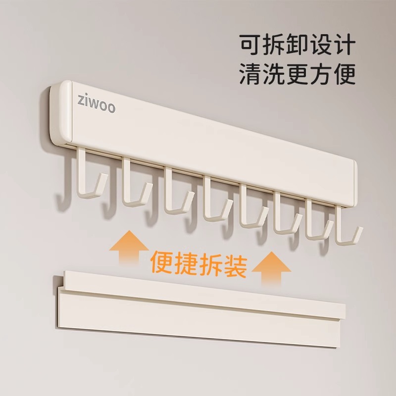 milky white kitchen hook, non-drilling storage rack, wall-mounted spatula, spoon, kitchenware storage, movable Specification image