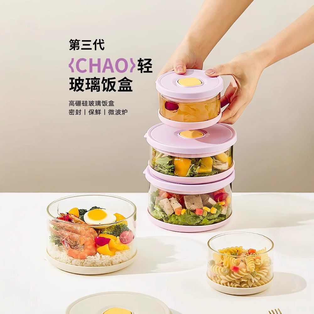 Xilake ultra-light glass lunch box can be heated in a microwave oven. It is a high borosilicate sealed box for student bento and office workers to keep food fresh