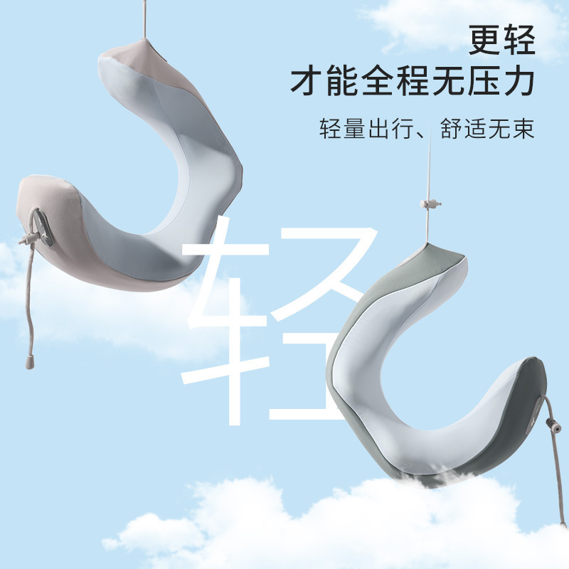 U-shaped pillow, solid color, simple memory foam, slow rebound, airplane nap travel pillow, autumn toning, U-shaped travel neck support pillow Application Scenario