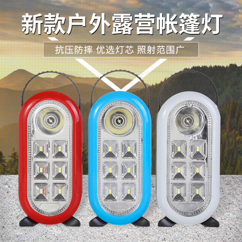 TY-028-6+1新款户外露营帐篷灯便携式LED手提灯手电筒厂家现货