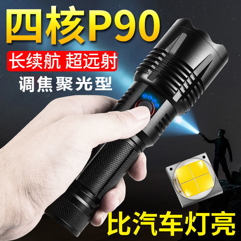 手电筒手电/手电筒/小手电筒/1101型手电筒/小家电细节图