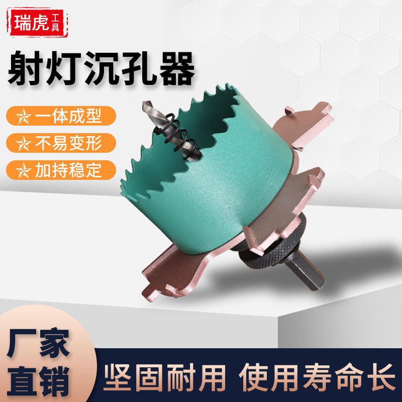 Frameless spotlight hole opener pre-embedded installation, concealed light hole opener, embedded parts for the countertop, edge wing countertop hole opener full figure