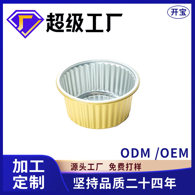 pet盒塑料/吸塑盒塑料/包装盒/塑料/亚克力盒子产品图