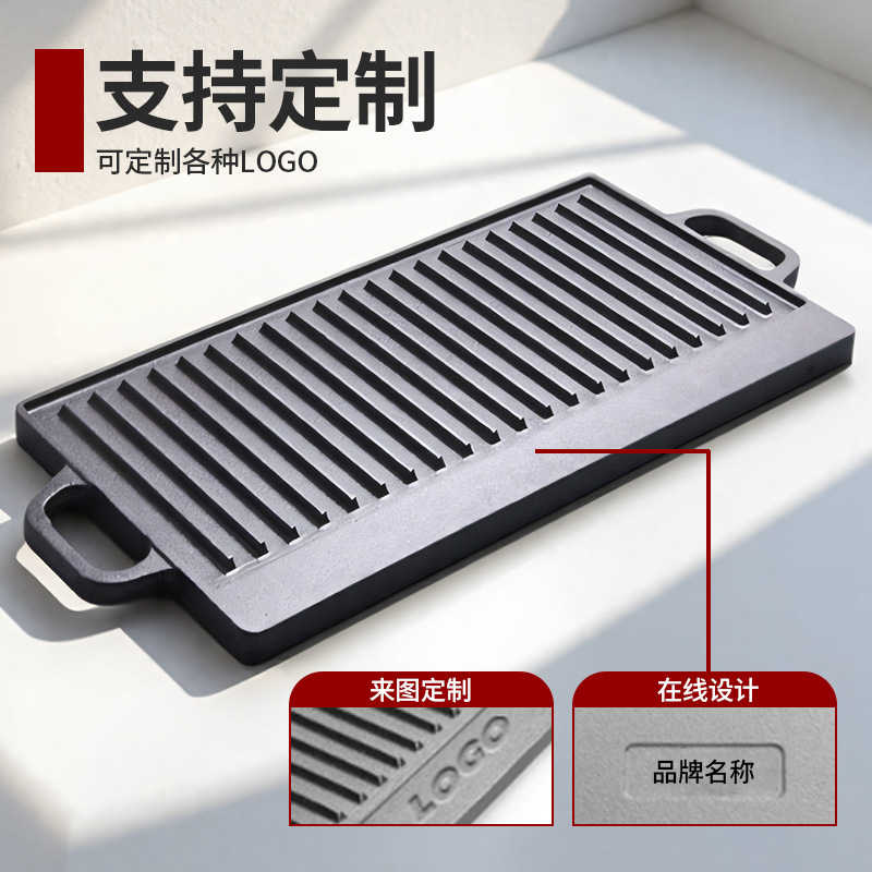 韩式烤盘/烧烤盘户外/户外烤盘/烤盘不粘锅/烤盘产品图
