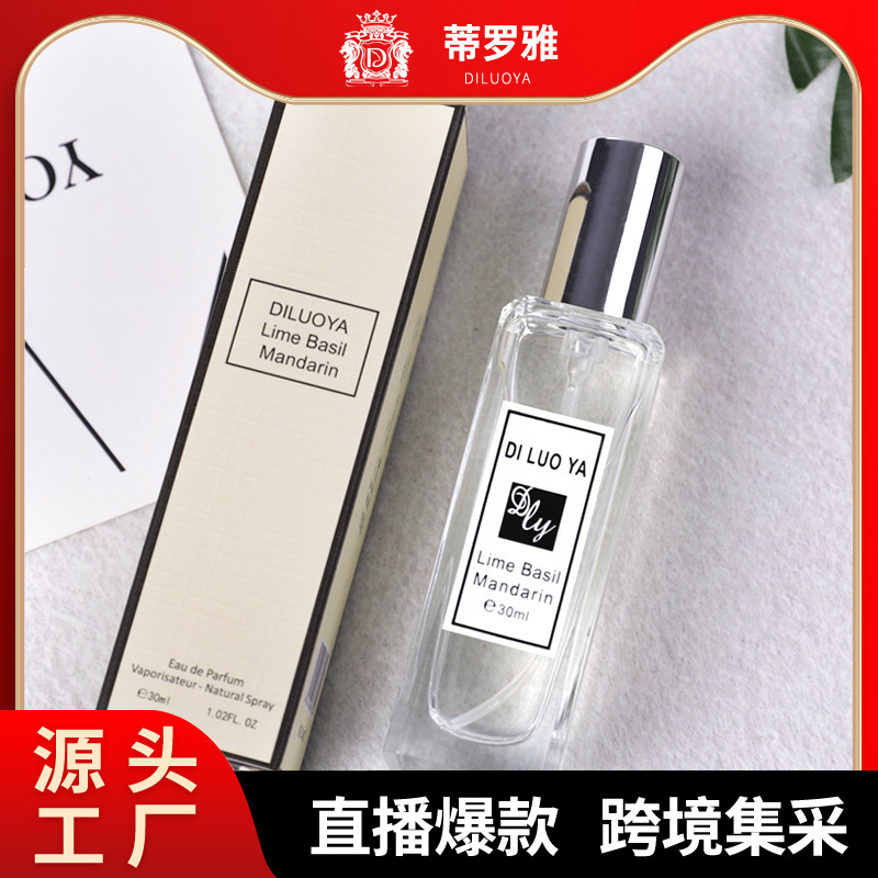 The popular online product, Tiroya Blue Wind Chime Sage Sea Salt Women's Perfume, Student Long-lasting Light Fragrance Refreshing Water 30ml details Picture