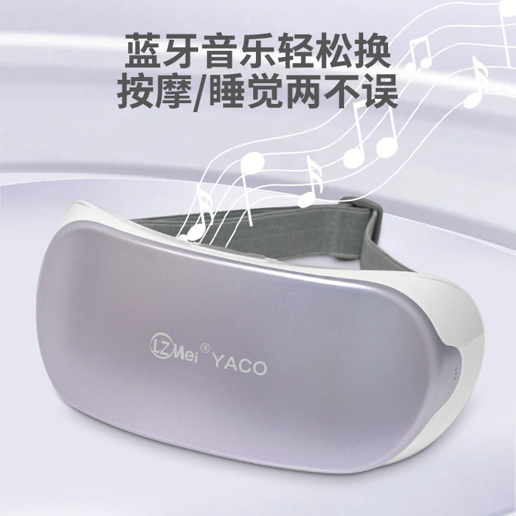 护眼仪实物图