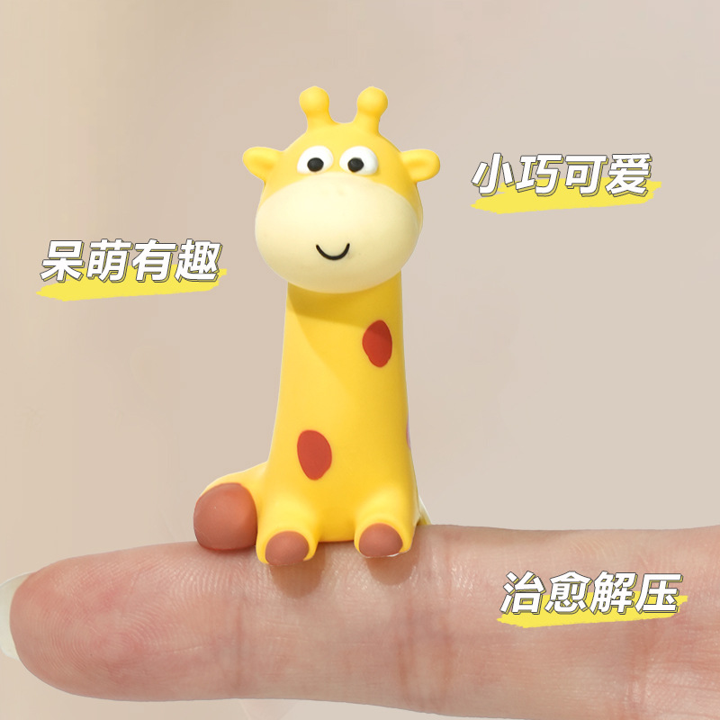 新品办公室电脑装饰品显眼包长颈鹿可爱小摆件汽车中控屏摆件批发产品图